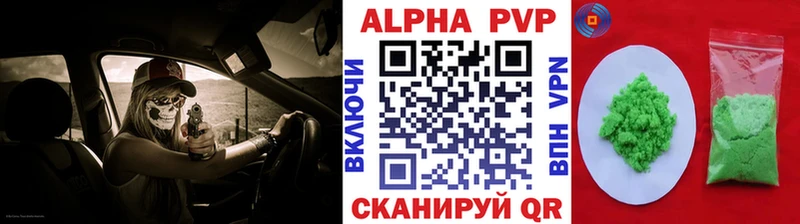 Магазины продажи наркотиков Микунь Кокаин  ГАШ  АМФЕТАМИН  Каннабис  APVP 