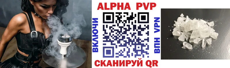 гидра   Микунь  Альфа ПВП Соль 
