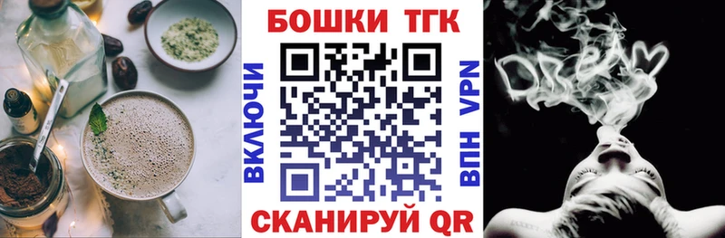 Canna-Cookies конопля  закладка  Микунь 