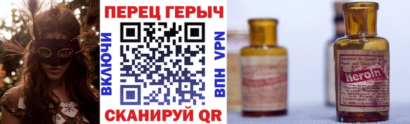 MEGA зеркало  Микунь  маркетплейс как зайти  Героин гречка 