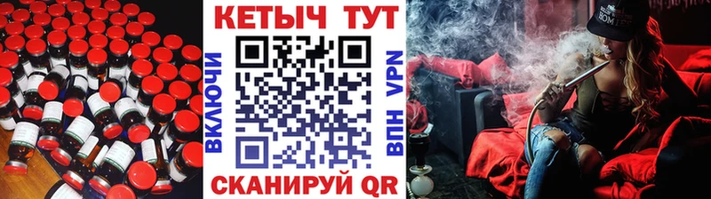 как найти закладки  Микунь  КЕТАМИН VHQ 
