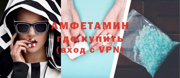 ГАЛЛЮЦИНОГЕННЫЕ ГРИБЫ Нефтегорск