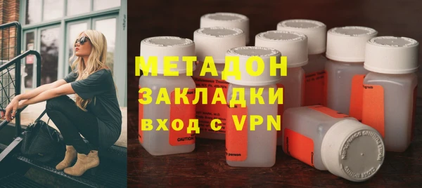 гашиш Алексеевка