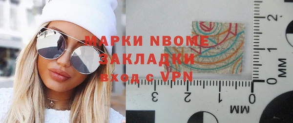 марихуана Наволоки