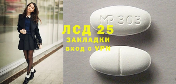 ECSTASY Алексин