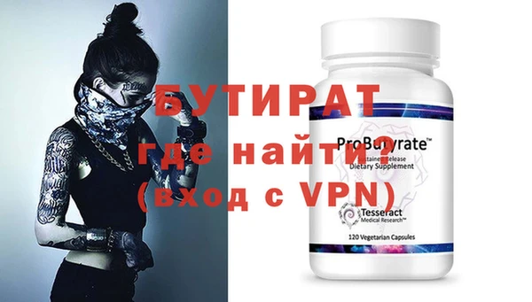 гашишное масло Навашино