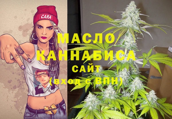 гашишное масло Навашино