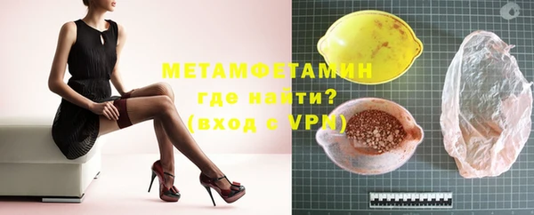прущая мука Нефтекумск
