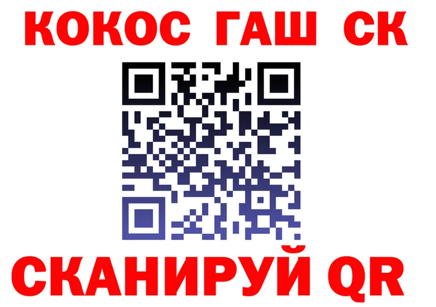 APVP СК КРИС ссылка площадка omg Микунь