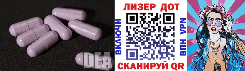 ЛСД экстази кислота  Микунь 