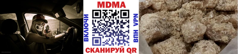 МДМА кристаллы  закладка  Микунь 