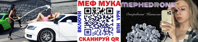 магазин продажи наркотиков  Микунь  МЕФ VHQ 