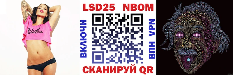 Марки NBOMe 1500мкг  хочу   Микунь 