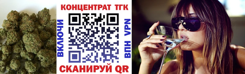 Дистиллят ТГК концентрат  Микунь 